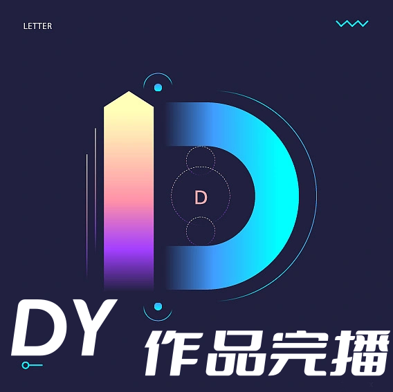 传媒完播150S