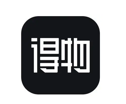 得物真人收藏